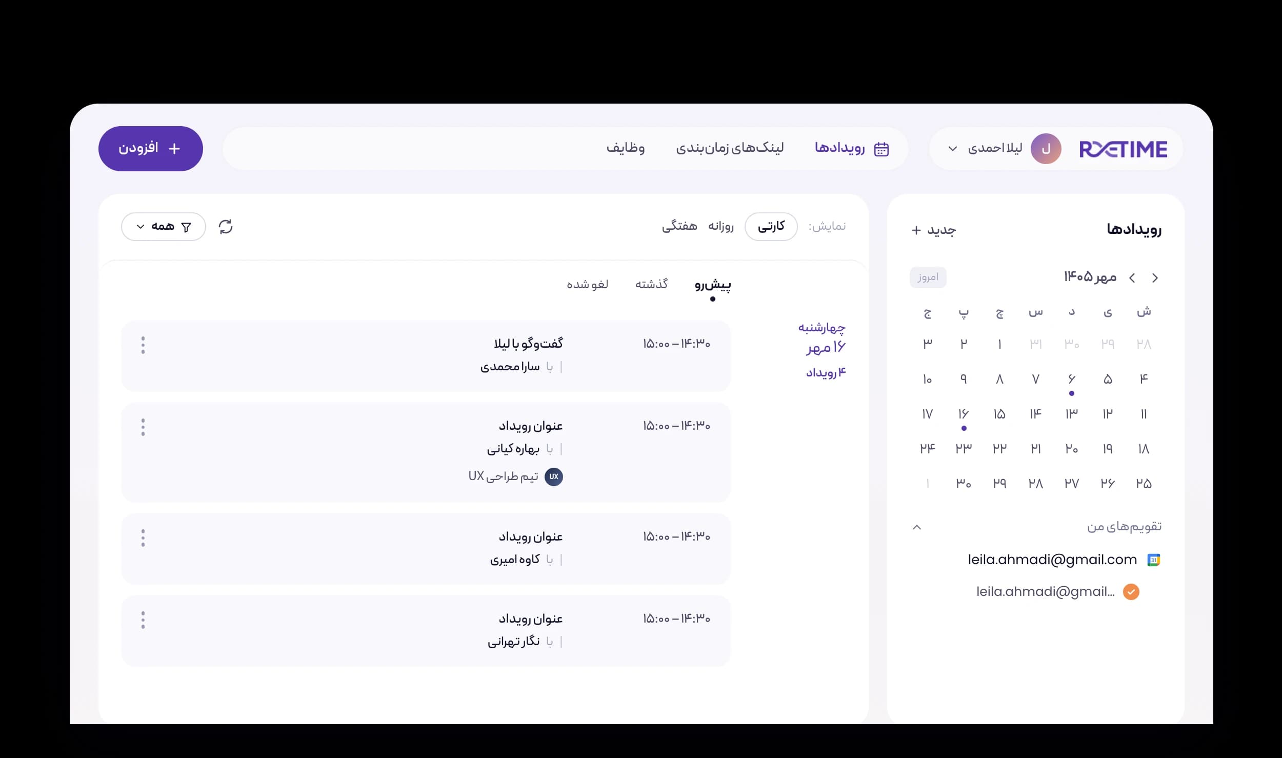 Retime scheduling dashboard with task cards